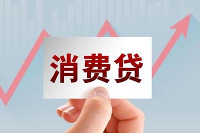 不看征信可贷款