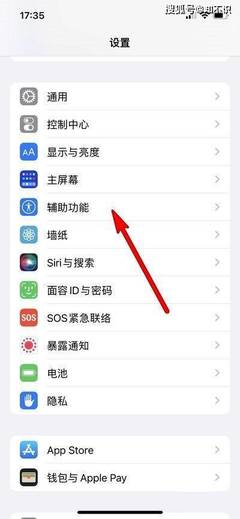 怎么设置iphone