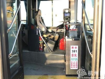 杭州592路