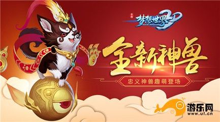 梦想打一生肖
