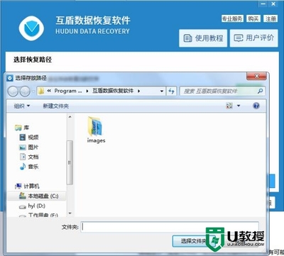 电脑格式化后如何恢复数据