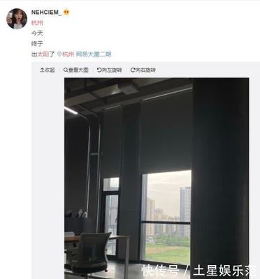 杭州网晶