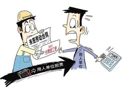 公司不给签劳动合同