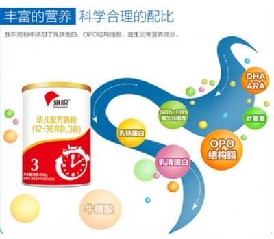婴儿奶粉1段吃到几个月