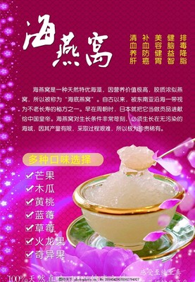 燕窝美容功效