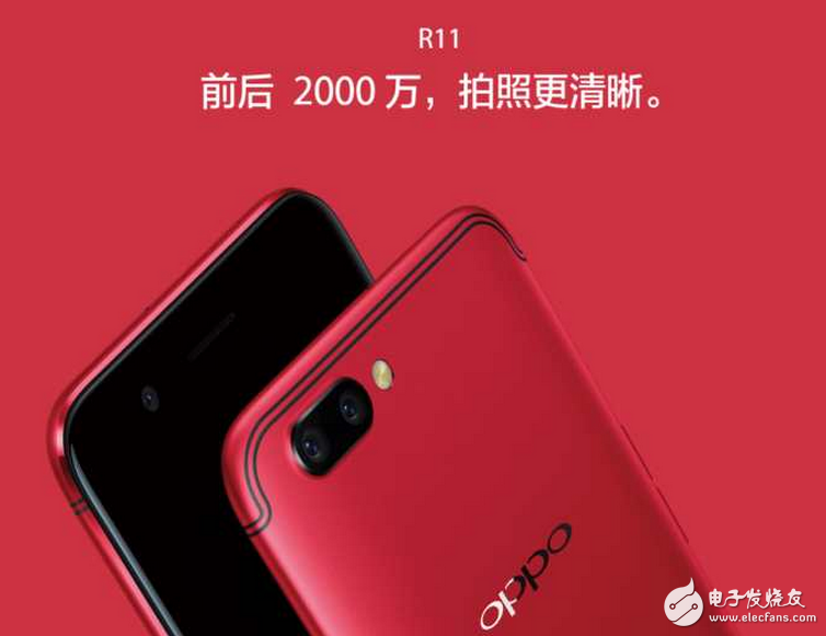 红色oppor11新款 OPPOR11现在多少