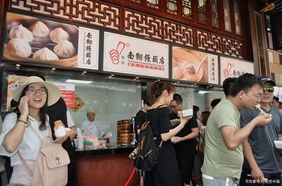 包子店取名