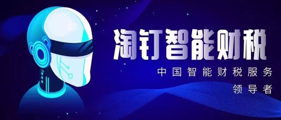 智能公司起名
