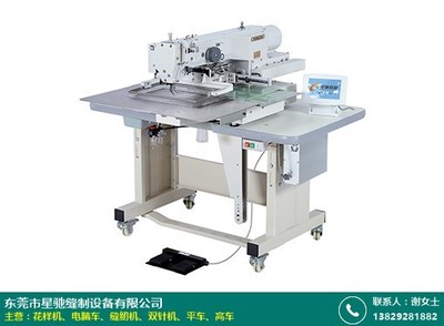 电脑针车品牌