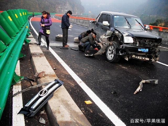 交通事故的定义
