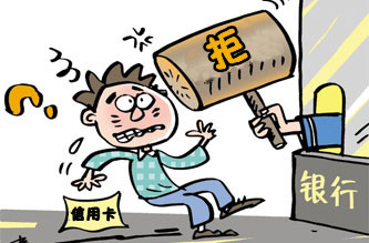 信用差如何贷款