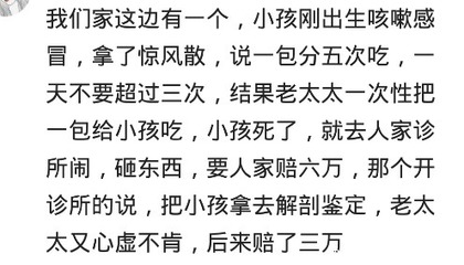 小孩咳嗽可以吃土豆吗