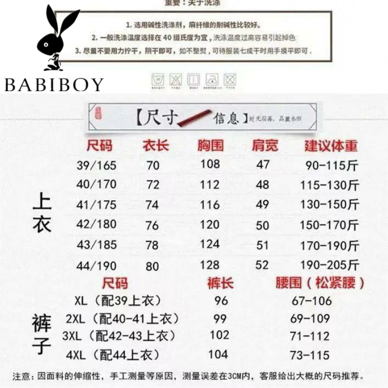 165摄氏度等于多少