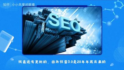 马上2021年了,SEO还有前途嘛?目前靠SEO怎么赚钱?