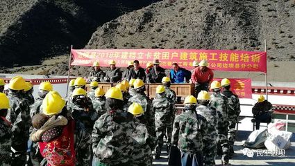 鑫鴻達(dá)建筑工程有限公司（四川鑫鴻達(dá)建筑工程有限公司信譽(yù)評(píng)價(jià),，邊壩縣分公司信譽(yù)評(píng)價(jià)） 結(jié)構(gòu)橋梁鋼結(jié)構(gòu)施工 第2張