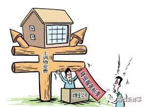 司法确认收费标准