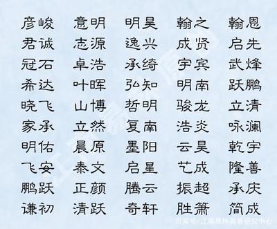宇取名字男孩名字