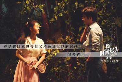 1979年12月29日 のエピソード