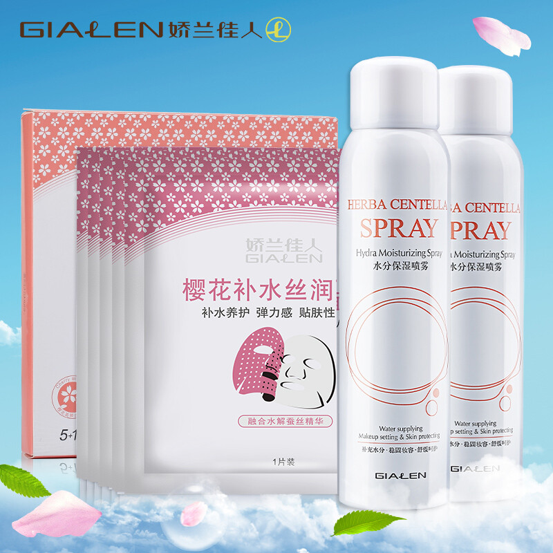 娇兰佳人樱花补水面膜