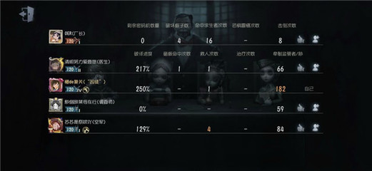 应用截图4