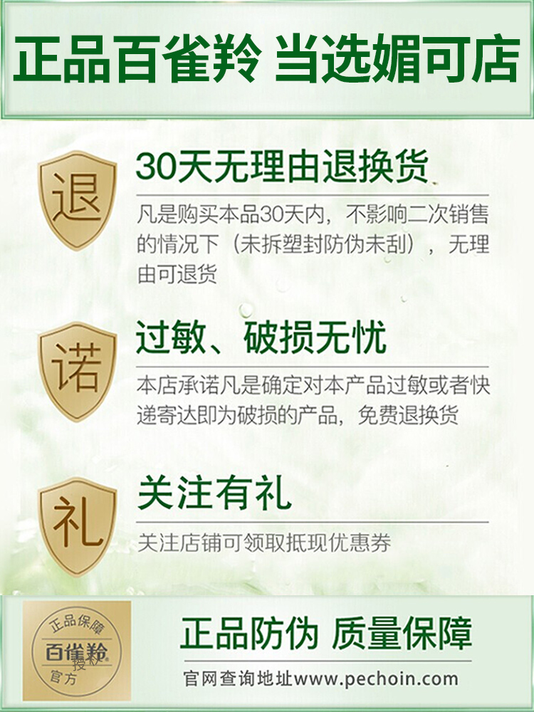 痘痘肌可以用清洁泥膜吗