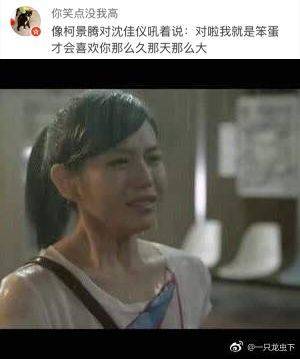 喜欢你 怎么形容