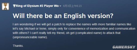 英文名艾琳
