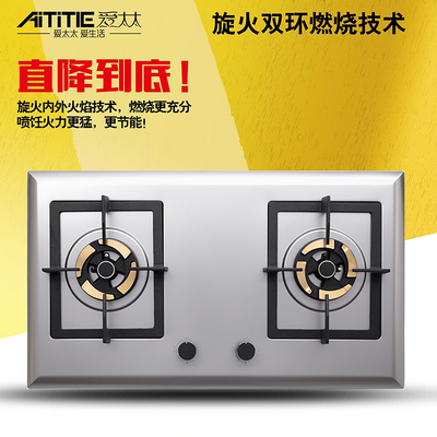 太太燃气灶怎么样