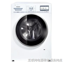 伊莱克斯洗衣机售后电话