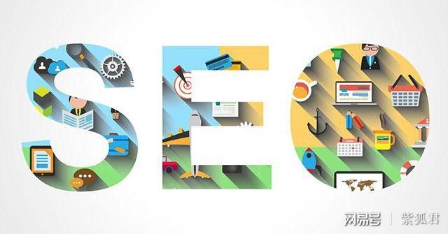 娄底网站优化有哪些经久不衰的SEO方法