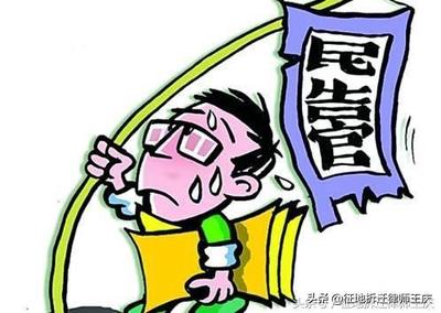 被告举证期限