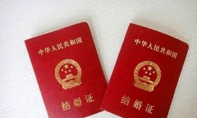 买房子为什么要结婚证