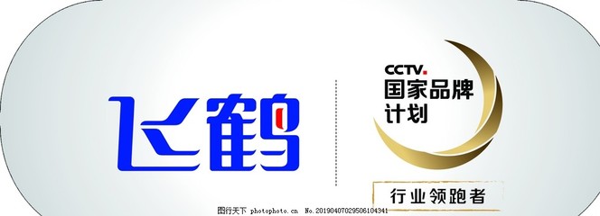 飞鹤奶粉logo