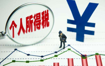 劳动合同扣税标准
