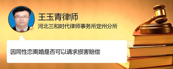定州律师事务所