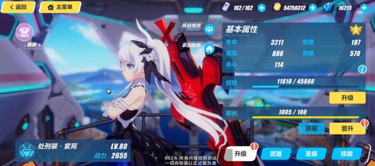 应用截图5预览
