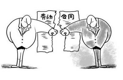 劳动合同没有给员工