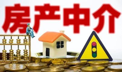 向银行抵押房子贷款