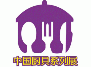 济南市餐饮展会信息网