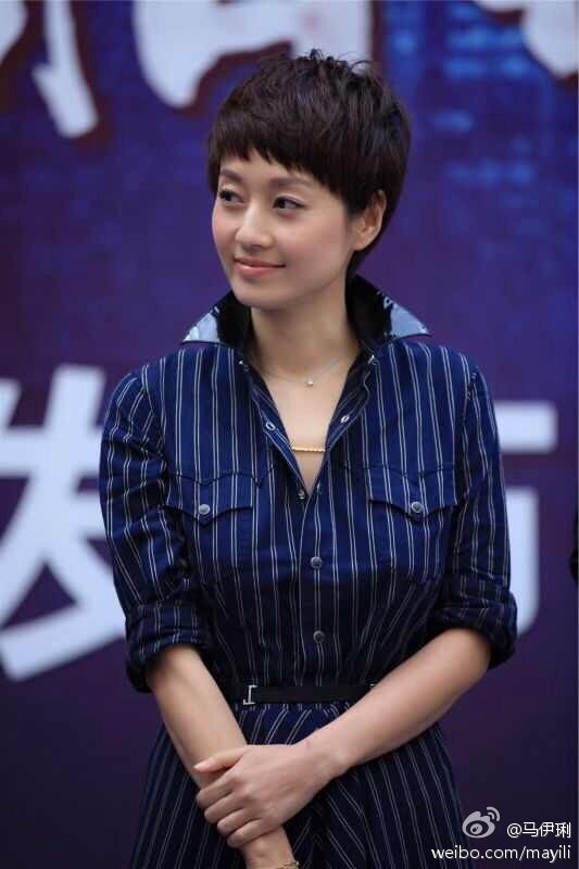 马伊琍发型