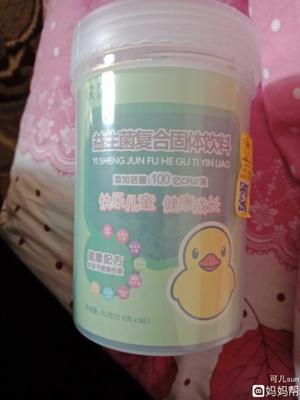 一个月的婴儿可以吃益生菌吗