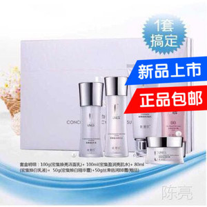 后 美白套盒怎么样
