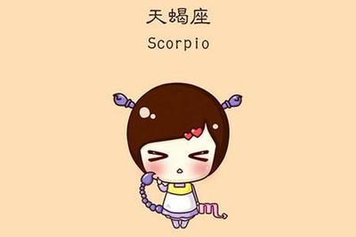 天蝎座本周运势
