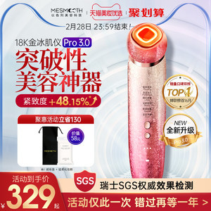 孕妇能用射频美容仪吗