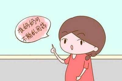 孕妇头疼流鼻涕怎么办