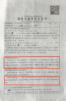 交通肇事谅解书怎么写