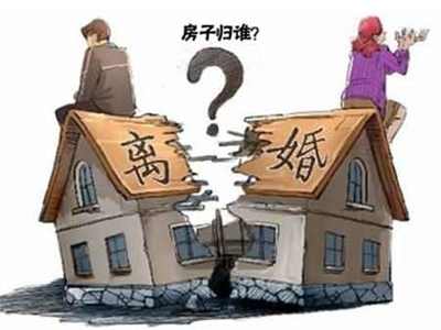 离婚要分的财产怎么分