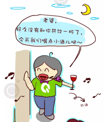 怀孕前期可以喝酒吗
