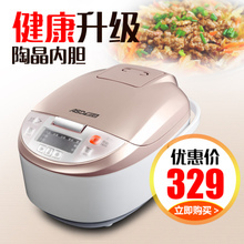 爱仕达电饭锅怎么样