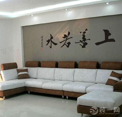 沙发后面能挂字吗